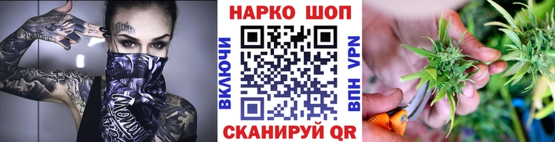 Купить наркотик Завитинск Канабис  МЕФ  КОКАИН  А ПВП  Гашиш 