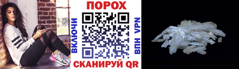 АМФЕТАМИН Premium  купить   Завитинск 