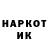Кетамин VHQ Maria Kokorina