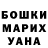МДМА молли Volodymyr Kryvenko