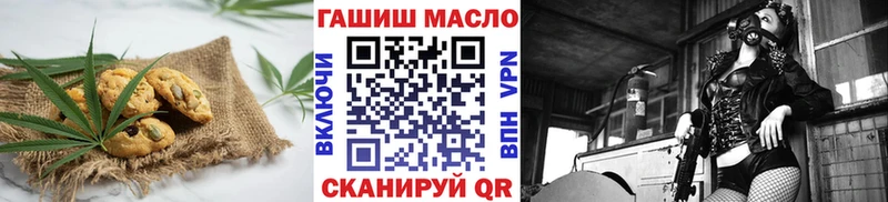 KRAKEN зеркало  купить   Завитинск  Еда ТГК марихуана 