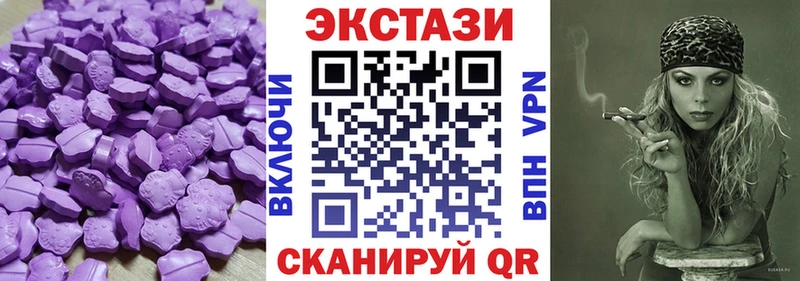 ЭКСТАЗИ mix  магазин    Завитинск 