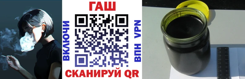 ГАШ гарик  omg онион  Завитинск 