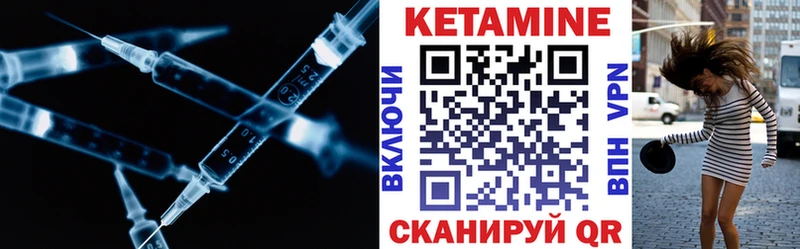 kraken рабочий сайт  Завитинск  Кетамин ketamine 