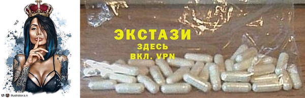 стаф Гусиноозёрск