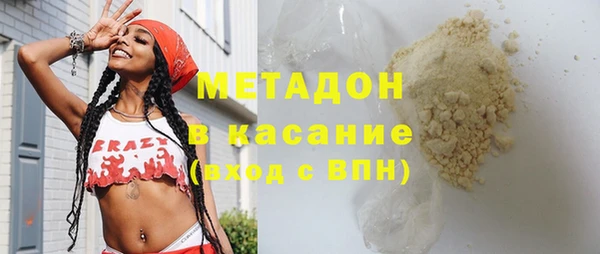 стаф Гусиноозёрск
