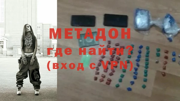 стаф Гусиноозёрск