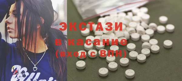 стаф Гусиноозёрск