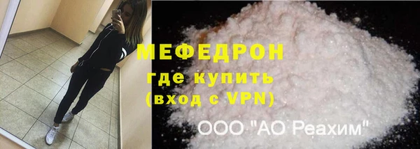 прущая мука Горно-Алтайск
