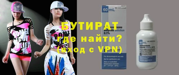амф Вяземский