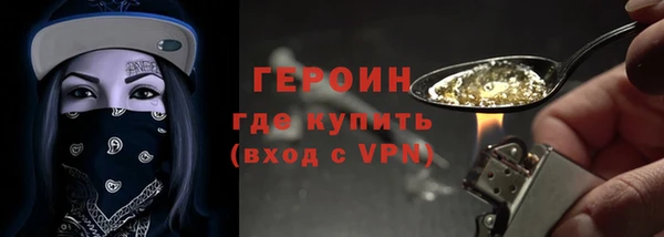 спиды Гусь-Хрустальный