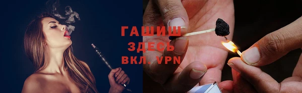 ALPHA PVP Тавда