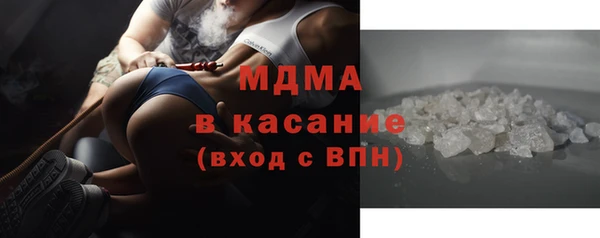 спиды Гусь-Хрустальный