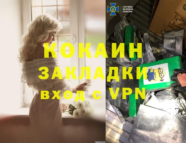 спиды Гусь-Хрустальный