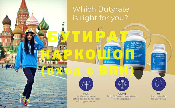 mdpv Горняк