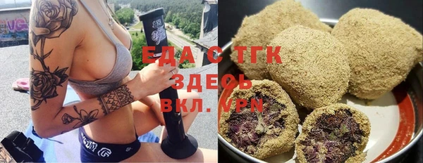 прущая мука Горно-Алтайск