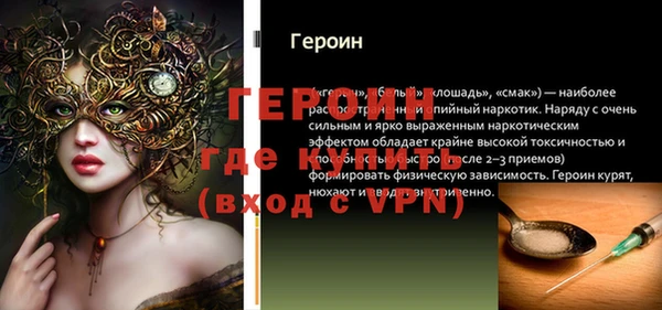 mdpv Горняк