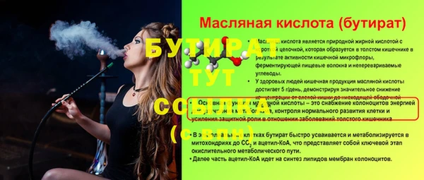 apvp Вязьма