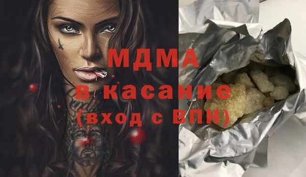 мдпв Горнозаводск