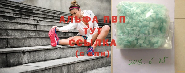 а пвп мука Дмитров