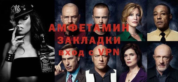 спиды Гусь-Хрустальный