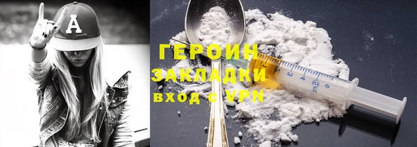 спиды Гусь-Хрустальный