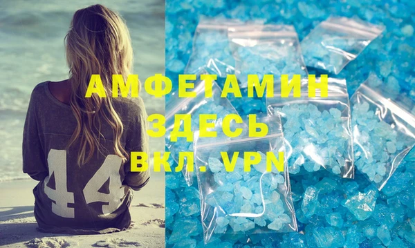 стаф Гусиноозёрск