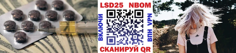 закладки  Завитинск  LSD-25 экстази ecstasy 