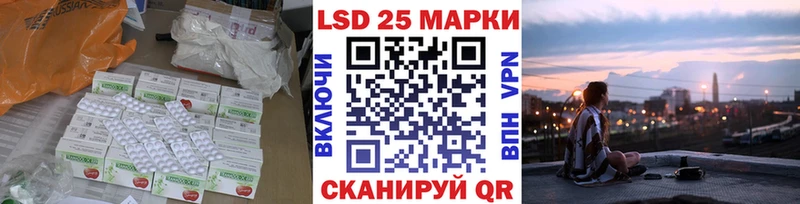 Лсд 25 экстази ecstasy Завитинск