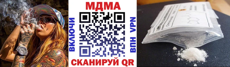 MDMA Molly  дарнет шоп  Завитинск 