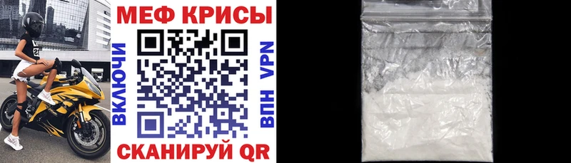 МЯУ-МЯУ VHQ Завитинск