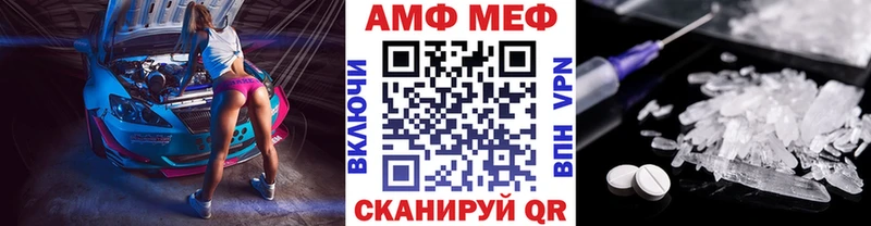 хочу Завитинск Метамфетамин витя