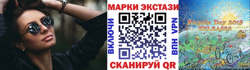 Марки N-bome 1,8мг что такое Завитинск