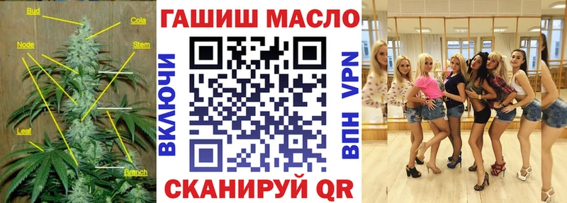 ТГК THC oil  Завитинск 